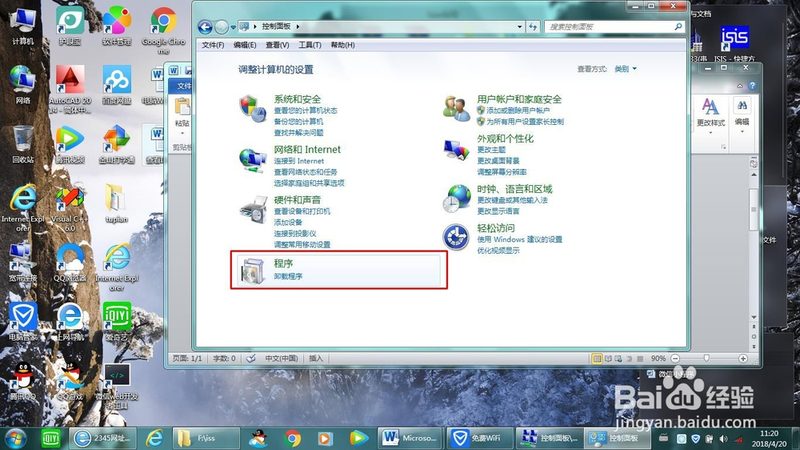 长途搬家费用通常由以下几个部分构成：
