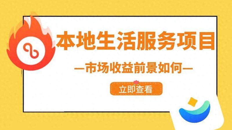 广州钟点工平台：价格对比背后的考量因素