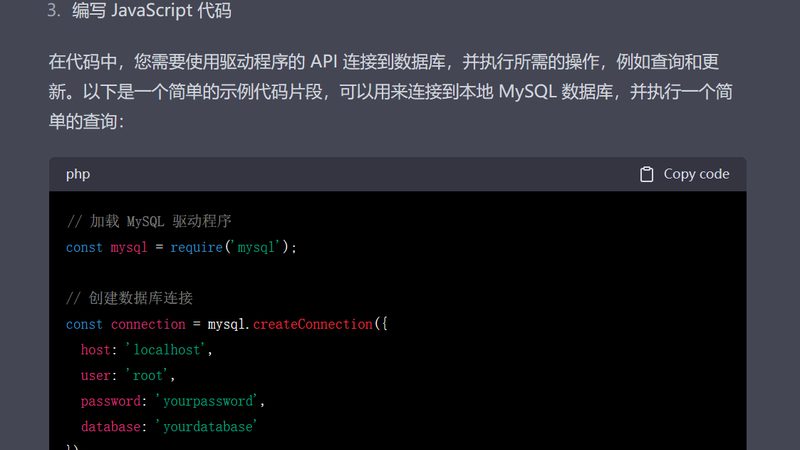 小标题：专业维修，源于严格培训